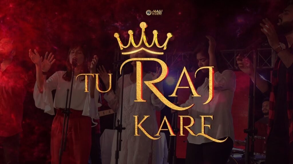 tu raaj kare chords Tu Raaj Kare Chords