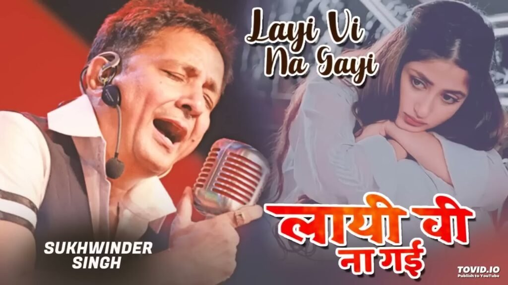 Bhula Dena Layi Vi Na Gayi Chords by Sukhwinder Singh